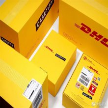 DHLʿ DHL ŷ˷˫˰