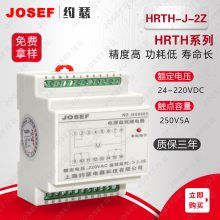 JOSEFԼɪ HRTH-J-2ZӼ̵ Сĵ ڳʯ