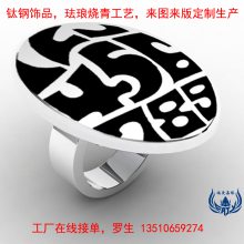 316不锈钢戒指传统工艺文化景泰蓝珐琅工艺钛钢介子饰品来图订单