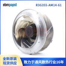 R3G355-AM14-61 FFU ¹ebmpapst ԭװ R3G355-AM14-61