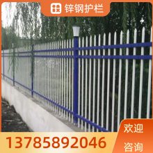 草坪铁艺市政护栏学校院墙厂区河道工地户外围栏锌钢草坪护栏