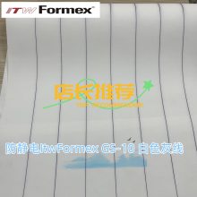 ԭװITW FORMEX GS-10ɫ0.25mmƬPPԵֽ