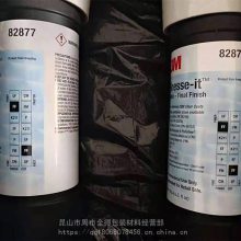 3M82877抛光蜡汽车蜡研磨蜡汽车钢琴漆面保护 3M13084，81235.