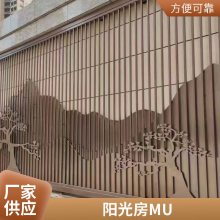 户外铝合金凉亭庭院天台新中式茶室别墅阳光房室外休闲遮阳亭子