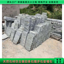 ʯ̨ʯ¹Ž԰ʯİɫʯͷ