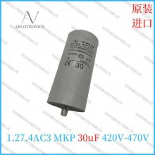 ڱ 30uF 1.27.4AC3 MKP AV  ARCOTRONICS 420V