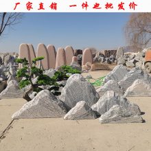 万洋雕刻雪浪石切片组合天然造景石泰山假山枯山水庭院室内外园林景观石