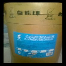 甘孜回收卡波姆树脂 处理氨基硅油 收购纯碱