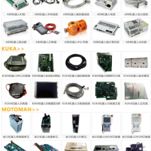 工业机器人（库卡、ABB、安川、发那科、川崎）销售，维修，保养，示教器，配件销售。非标机器人项目集成