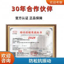 LOCTITE 243 ɫͨǿ̶̼ܷ˨ĸ