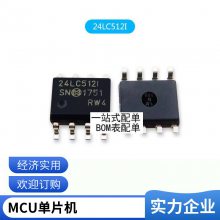 ȫԭװMD8002A 8002a 3WƵоƬICɿ ƬSOP8