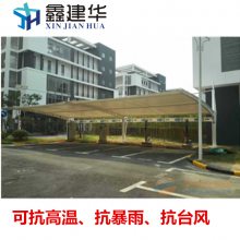 设计景观张拉膜结构停车棚电动移动雨棚工厂大型仓库帐篷加工