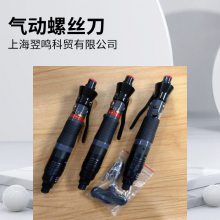 ϸ嶨Ť ˿APW-70SA 3/8 