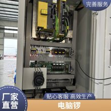 VMC650数控立式加工中心 高精度三轴线轨金属切削 CNC数控铣床