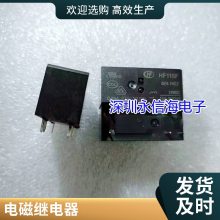 С͵Źʼ̵HRS3H-S-DC5V-A һ鳣4***250VAC JZC-32F-005-HS