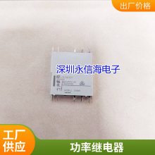 ȫԭװTAKAMISAWA̵NY24W-K 24VDCһ鳣45A250VAC