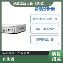 ձke***ku 䱸ģƵ ַMAS-8500