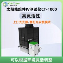 �����������ЧIV������ ̫����ģ�����豸 ֧���ϴ��/����