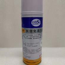 ODSi-MOLD 5 SPRAY ģߵ˿˳Чϴ