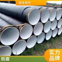 沛沛管道防腐大小口径均可防腐管道抗压能力强