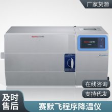 Thermo FisherĬCryoMed̿سǿɿ䶳
