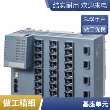 6GT2491-1CN20 MOBY D/F 插接电缆ASM 450/452/473