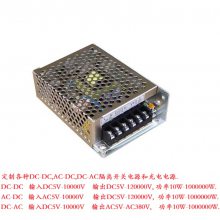 直流 DC390V400V转DC200V伏 变压器 转换 降压器 开关电源 模块 充电电源