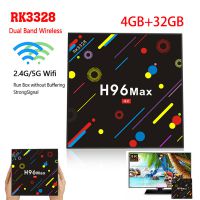 H96 Max H2网络机顶盒4G/32G 四核高清4K电视盒子 RK3328 安卓7.1