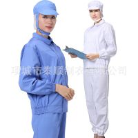 男长袖工作服制服蓝色食品厂服防尘质检服劳保汽修工程服