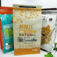 供应塑料软包装铝箔袋18*26*22 供应塑料真空袋20*30 宠物包装狗粮袋