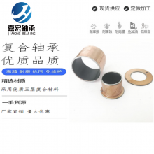 SF-1F无油法兰轴承，无油翻遍轴承，无油轴承，无油衬套
