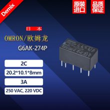 ձ ԭװ OMRON ŷķ ̵ G6AK-274P źż̵