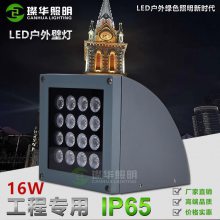 璨华照明SK-BD-XK01 LED户外弧形壁灯16W/18W/32W/36W扇形壁灯半圆形壁灯