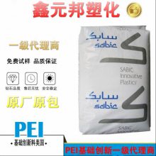 现货代理耐强酸强碱塑料PEI 基础创新塑料(美国)1000-1000授权一级代理商