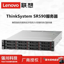Ȩ ThinkSystem SR590ʽ
