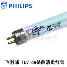 PHILIPSɱ TUV 6W ճרõƹ