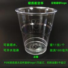 һιϱPS͸6.5˾ù汭logĥɰ̱ӡˢӺܱ