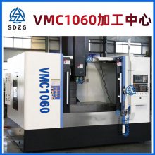 加工中心 数控立式加工中心VMC1060数控机床CNC数控立式加工中心光机山重