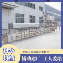 山西高产连压豆腐机***格 日产10吨的大型豆制品加工厂