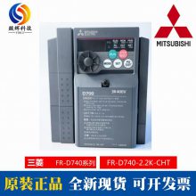 ȫԭװFR-D740ϵ2.2KW  FR-D740-2.2K-CHT Ƶ
