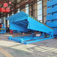 多功能固定式登车桥 液压登车桥 液压平台，卸货平台