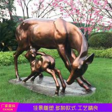 玻璃钢仿铜母子鹿雕塑公园广场景观动物铜雕佳景制作