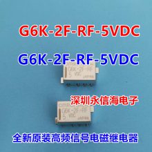 ԭװG6K-2F-RF-T-5VDCƵźŵ5V̵G6K-2F-RF-5VDC