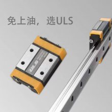̨ULS΢΢͹ֱߵ컬飬ϵ ˿
