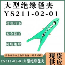 YS211-02-01;Ե̺·̶̺ӾԵ̺Ӵ󿪿ȹ̼