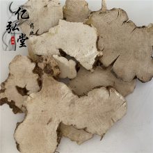 牛雨无比加革价格 野生牛雨