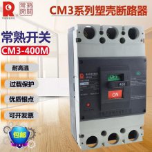 쿪CM1 ʽ· CM1-100M/3300 4300ܿǶ·