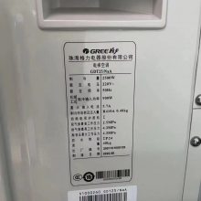 供应北京电梯空调大1匹单制冷GDT25/NaA空调