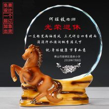 退休职工欢送会议礼品教师节荣休礼物定制定做