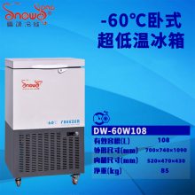 -60泬±108Lʵ豸 ϸ䶳